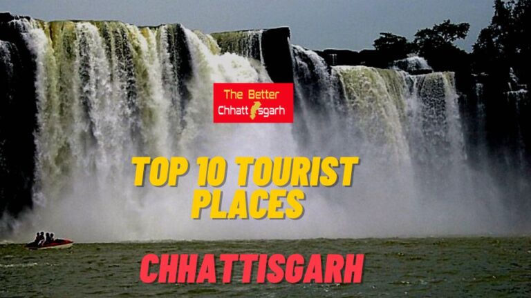 Top 10 Tourist Places in Chhattisgarh