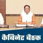 साय कैबिनेट की आपात बैठक 12 जून को, शहीद ASP की पत्नी को नौकरी दे सकती है सरकार