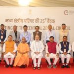 मध्य क्षेत्रीय परिषद की 25वीं बैठक में शामिल हुए सीएम साय