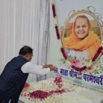 मुख्यमंत्री श्री विष्णुदेव साय ने रोहतक पहुंचकर स्वर्गीय परमेश्वरी देवी को अर्पित की श्रद्धांजलि