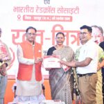 मुख्यमंत्री श्री साय ने किया “रक्त-मित्र” पुस्तिका का विमोचन, रेडक्रॉस के आजीवन सदस्यों को किया सम्मानित