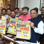  मुख्यमंत्री श्री साय ने किया ‘गौ विज्ञान परीक्षा अभियान 2025’ का शुभारंभ