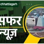 CG School Education Transfer News: बड़े पैमाने पर प्राचार्य, व्याख्याताओं, DEO और BEO के तबादले, शिक्षा विभाग ने जारी की सूची…