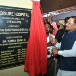 “छत्तीसगढ़ में स्वास्थ्य सुविधाओं के विस्तार के लिए सरकार प्रतिबद्ध” – मुख्यमंत्री श्री विष्णु देव साय