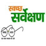 स्वच्छ सर्वेक्षण में छत्तीसगढ़ के सात नगरीय निकायों को मिलेंगे राष्ट्रीय पुरस्कार