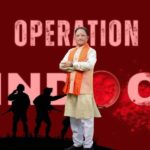 ऑपरेशन सिन्दूर: भारत की ताकत, संकल्प और वैश्विक नेतृत्व क्षमता का प्रमाण- मुख्यमंत्री श्री साय