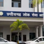 व्यापमं के बाद अब CGPSC की सख्ती, बदले कई नियम, अब परीक्षार्थियों को रखना होगा इन बातों का ध्यान, पढ़े नई गाइडलाइन