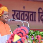 स्वतंत्रता दिवस-2025 : माननीय मुख्यमंत्री श्री विष्णु देव साय का स्वतंत्रता दिवस संदेश- पुलिस परेड ग्राउण्ड ,रायपुर