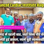 Advanced Cardiac Institute Raipur