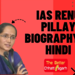 IAS Renu Pillay