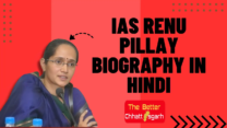 IAS Renu Pillay