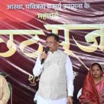 मुख्यमंत्री श्री साय ने जशपुर में दुलदुला छठ घाट में सूर्य को दिया अर्घ्य: प्रदेश की सुख-समृद्धि और खुशहाली की कामना की