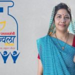 जनता को दीपावली के पहले शासन द्वारा दिया गया उपहार