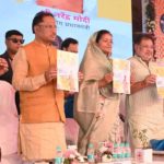 मुख्यमंत्री श्री विष्णुदेव साय का संकल्प – 2028-29 तक पूरा छत्तीसगढ़ होगा बाल विवाह मुक्त