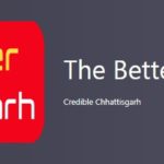 कुरुद को मिला 07 नवीन राज्य सहकारी सोसायटियों का उपहार…देखें  छत्तीसगढ़ प्राथमिक कृषि साख सहकारी सोसाइटियों की पुनर्गठन योजना, 2025″ की अधिसूचना