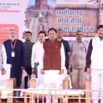 बेमेतरा में छत्तीसगढ़ बाँस तीर्थ संकल्पना समारोह भव्यता के साथ सम्पन्न