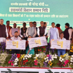 प्रधानमंत्री श्री नरेंद्र मोदी ने कोयंबटूर से जारी की प्रधानमंत्री किसान सम्मान निधि की 21वीं किस्त