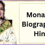 Mona Sen Biography in Hindi