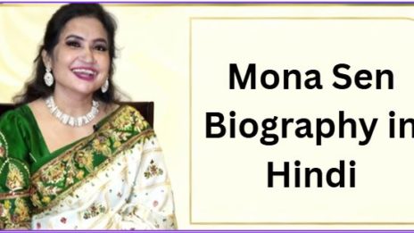 Mona Sen Biography in Hindi