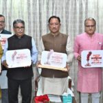 अगले महीने रायपुर में होगा साहित्य उत्सव, देश भर के 100 से अधिक साहित्यकार जुटेंगे : मुख्यमंत्री श्री साय ने किया उत्सव के लोगो का अनावरण