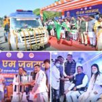 दूरस्थ आदिवासी अंचलों को स्वास्थ्य की नई राह – मुख्यमंत्री साय ने 57 मोबाइल मेडिकल यूनिट वाहनों को दिखाई हरी झंडी