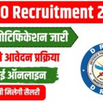 DRDO Jobs 2025: डीआरडीओ में 700+ वैकेंसी का फॉर्म जारी, लिंक एक्टिव, यहां करें अप्लाई