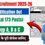 NCERT Vacancy 2026: नॉन-टीचिंग पदों पर निकली भर्ती, ग्रेजुएट्स भी करें अप्लाई, 78,000 तक है सैलरी