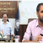 CG Administration News: छत्तीसगढ़ के इन जिलों में प्रशासनिक अधिकारियों के कार्यभार में हुआ बदलाव