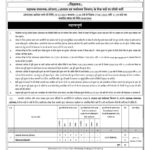 CGPSC Recruitment 2025: छत्तीसगढ़ आवास एवं पर्यावरण विभाग में सहायक संचालक के 21 पदों पर भर्ती, जानें योग्यता और आवेदन प्रक्रिया…