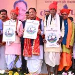 मुख्यमंत्री श्री विष्णु देव साय ने बस्तर की कला, संस्कृति और परंपराओं को समर्पित बस्तर पंडुम 2026 के लोगो एवं थीम गीत का विमोचन