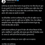 राष्ट्रीय रोवर-रेंजर जंबूरी से बालोद बना भारत की युवा शक्ति का नया केंद्र : मुख्यमंत्री श्री विष्णुदेव साय