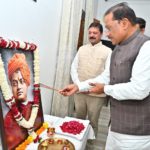 स्वामी विवेकानंद जयंती पर मुख्यमंत्री श्री विष्णु देव साय ने किया नमन, युवाओं से राष्ट्र निर्माण में आगे आने का आह्वान