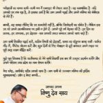 ऑल द बेस्ट, प्यारे बच्चों: मुख्यमंत्री श्री विष्णु देव साय