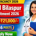 NHM बिलासपुर भर्ती 2026: 146 पदों पर बंपर वैकेंसी; स्टाफ नर्स, ANM और CHO बनने का सुनहरा मौका, अंतिम तिथि 28/02/2026