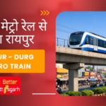 Raipur - Durg Metro Train