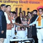 सिंधी समाज की एकजुटता सराहनीय : मुख्यमंत्री श्री विष्णु देव साय