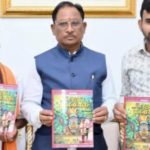 मुख्यमंत्री विष्णुदेव साय ने पद्मश्री जागेश्वर यादव के जीवन पर आधारित पुस्तक “बिरहोर जननायक” का किया विमोचन….