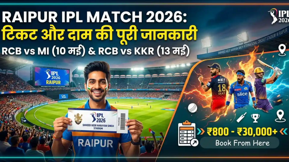 Raipur IPL Match 2026 Tickets Price