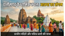 Religious sites of Chhattisgarh