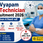 CG Vyapam OT Technician Recruitment 2026: स्वास्थ्य विभाग में 15 पदों पर भर्ती, जानें योग्यता, सैलरी, सिलेबस और आवेदन प्रक्रिया